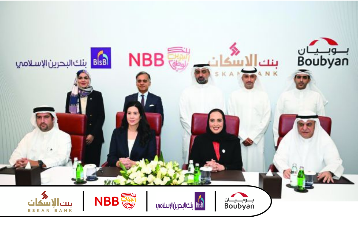 Eskan Bank signs a joint financing agreement worth 250mln dinars to support Housing Programs and Services in Bahrain