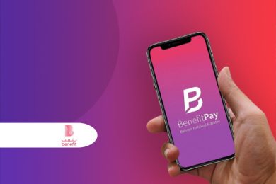 Bahrain’s BENEFIT reaches total value of BD 33bln worth of Electronic Financial Transactions in 2024