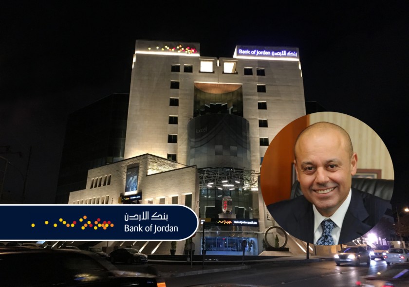 Bank of Jordan Reports Solid Financial Performance for 2024 Amid Regional Challenges