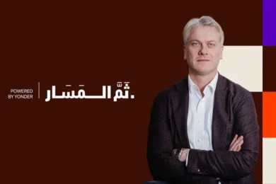 Thamma Al‑Masar launches in Saudi Arabia, appoints Ross McAuley as Managing Director